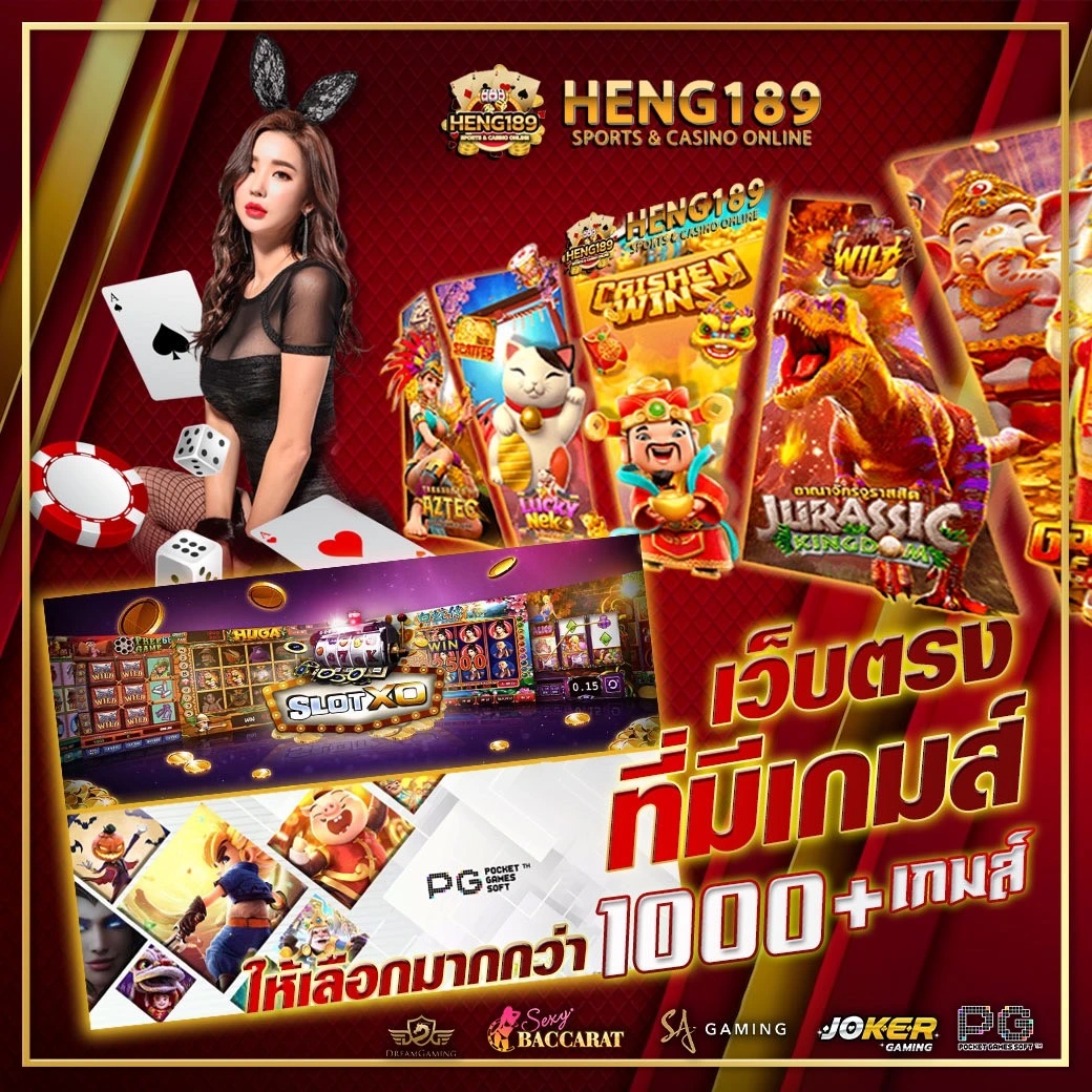 HENG189